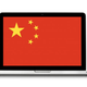 Illustration for article titled Report: There's a New Chinese Hacker Army Attacking the U.S.
